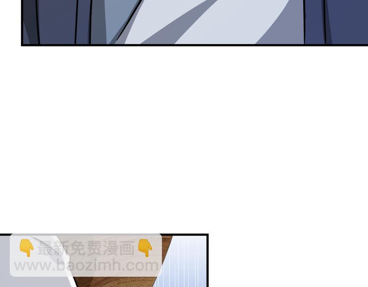 🍲最强反派系统 第96话 武道真意 第9页