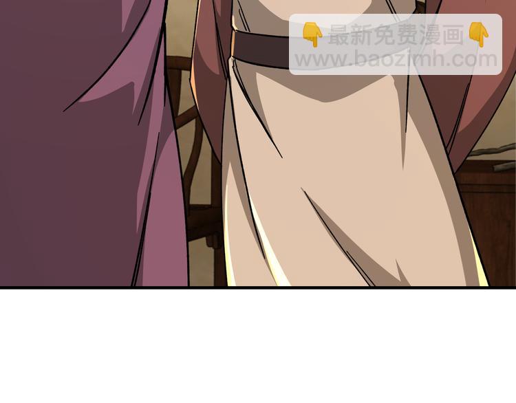 🍲最强反派系统 第98话 ‘斩恶僧’觉严 第18页