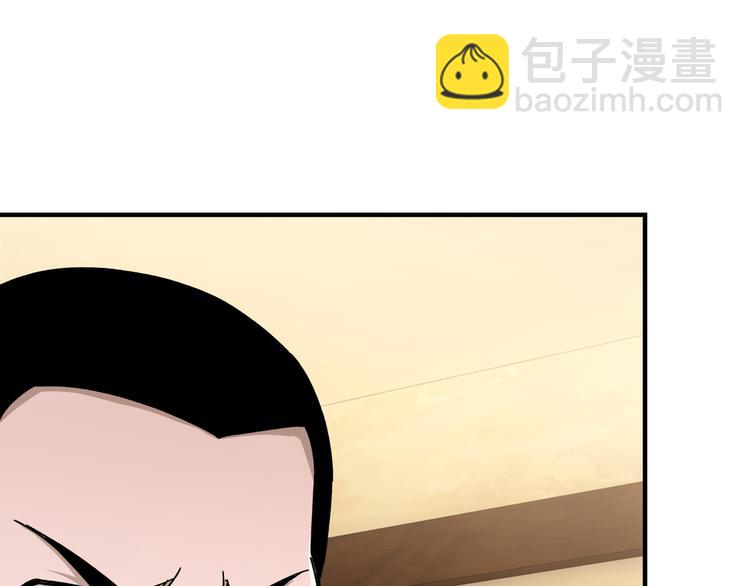 🍲最强反派系统 第98话 ‘斩恶僧’觉严 第19页