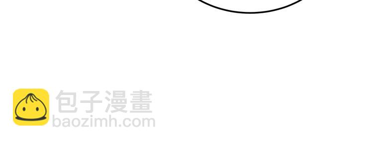 🍲最强反派系统 第98话 ‘斩恶僧’觉严 第21页