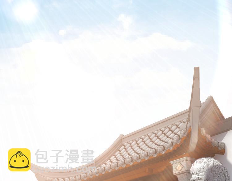 🍲最强反派系统 第98话 ‘斩恶僧’觉严 第30页