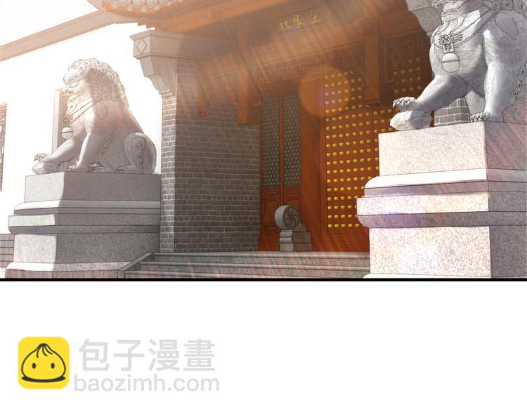 🍲最强反派系统 第98话 ‘斩恶僧’觉严 第31页