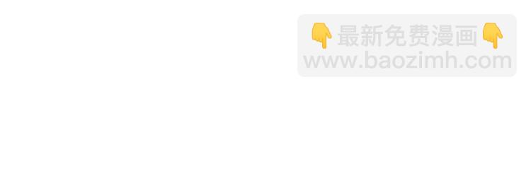 🍲最强反派系统 第98话 ‘斩恶僧’觉严 第41页