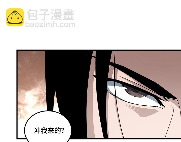 🍲最强反派系统 第98话 ‘斩恶僧’觉严 第42页