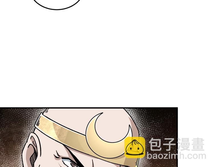 🍲最强反派系统 第98话 ‘斩恶僧’觉严 第43页