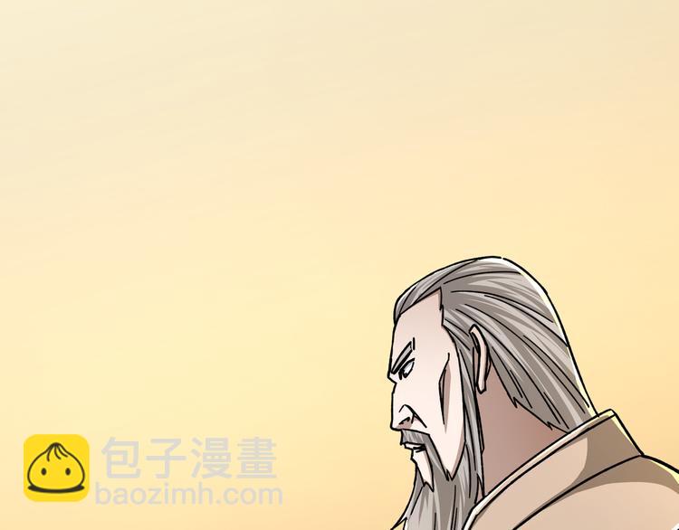 🍲最强反派系统 第98话 ‘斩恶僧’觉严 第5页