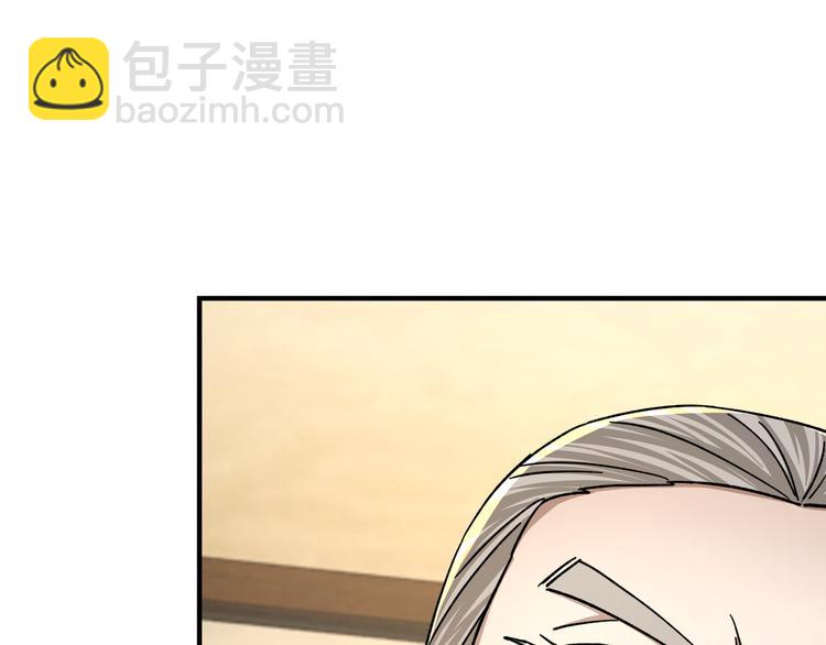 🍲最强反派系统 第98话 ‘斩恶僧’觉严 第7页