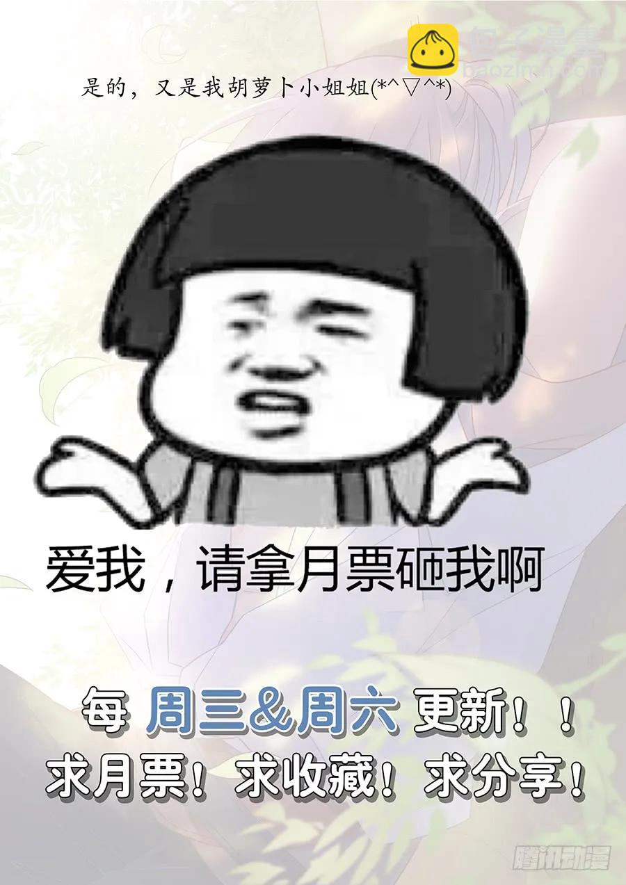 🍲最强反套路系统 101吃我一记杀猪刀 第14页