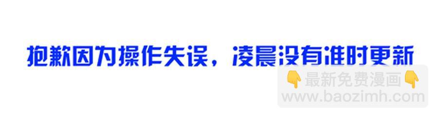 🍲最强反套路系统 107献祭 第14页