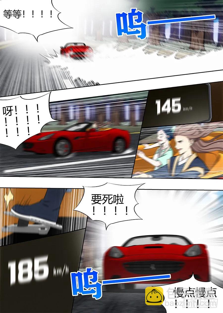 🍲最强反套路系统 111车神登场 第8页