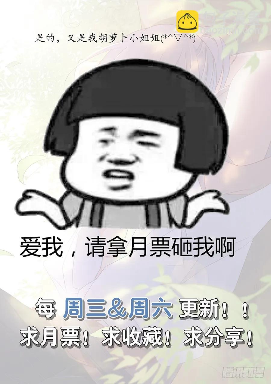 🍲最强反套路系统 115不自量力 第14页