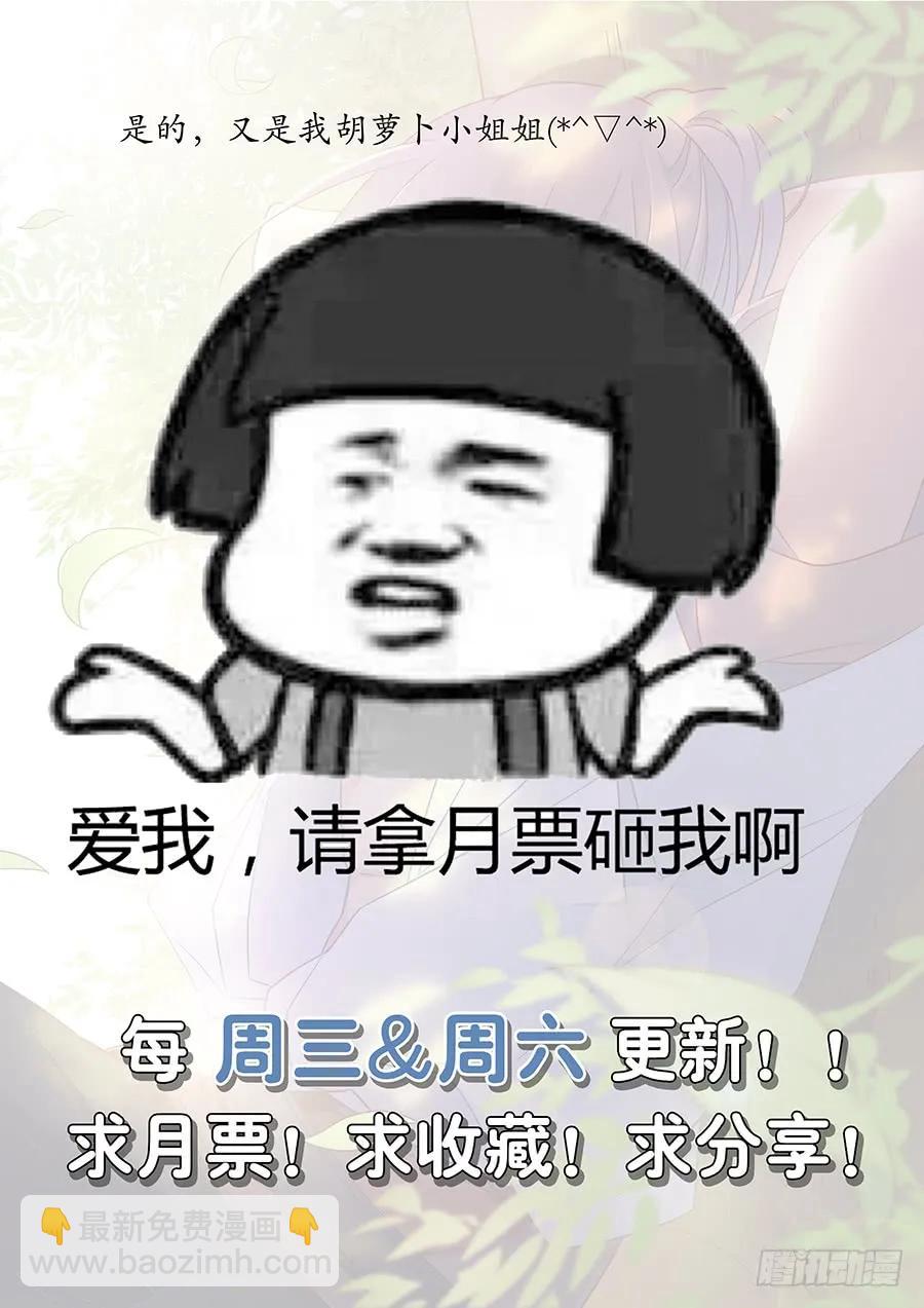 🍲最强反套路系统 117对战上古魔龙 第14页