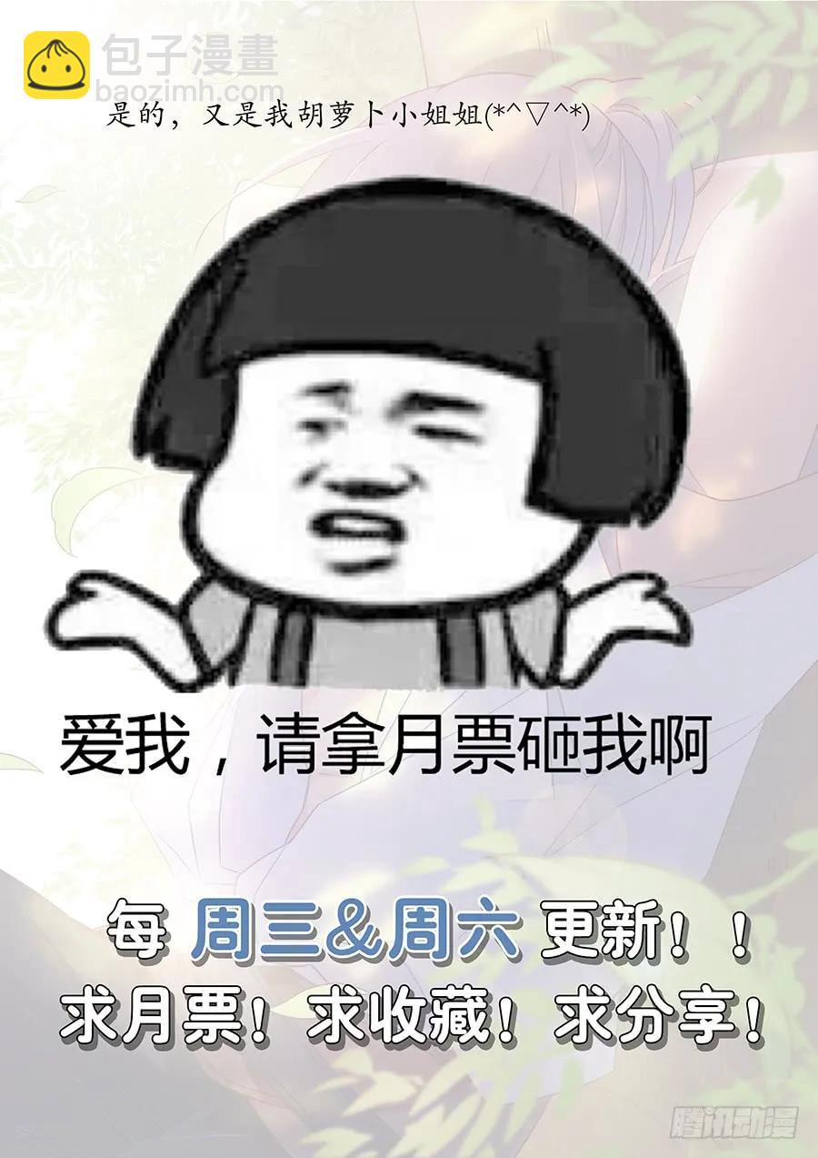 🍲最强反套路系统 119一击秒杀！ 第14页