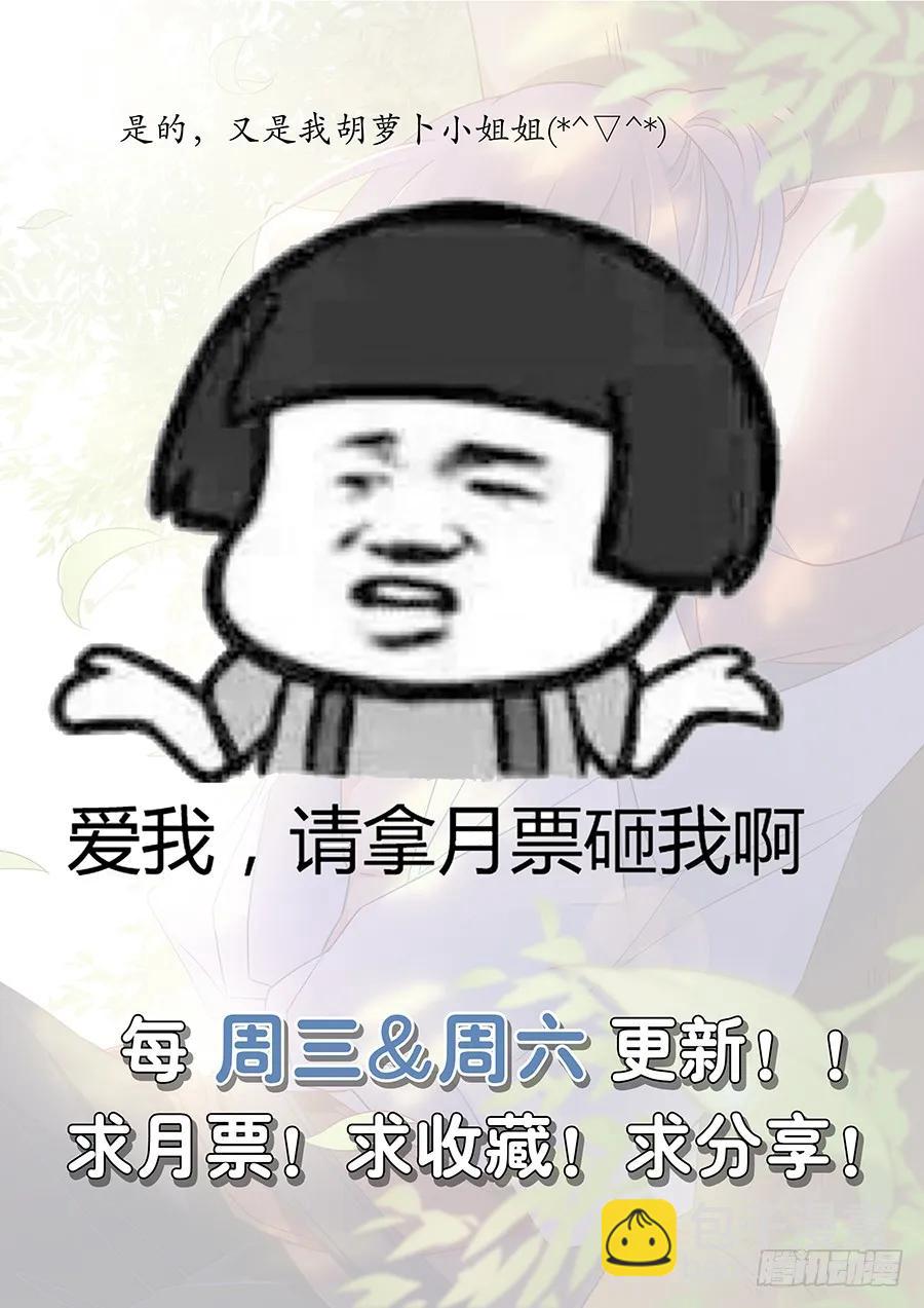 🍲最强反套路系统 121炸天帮马云 第14页
