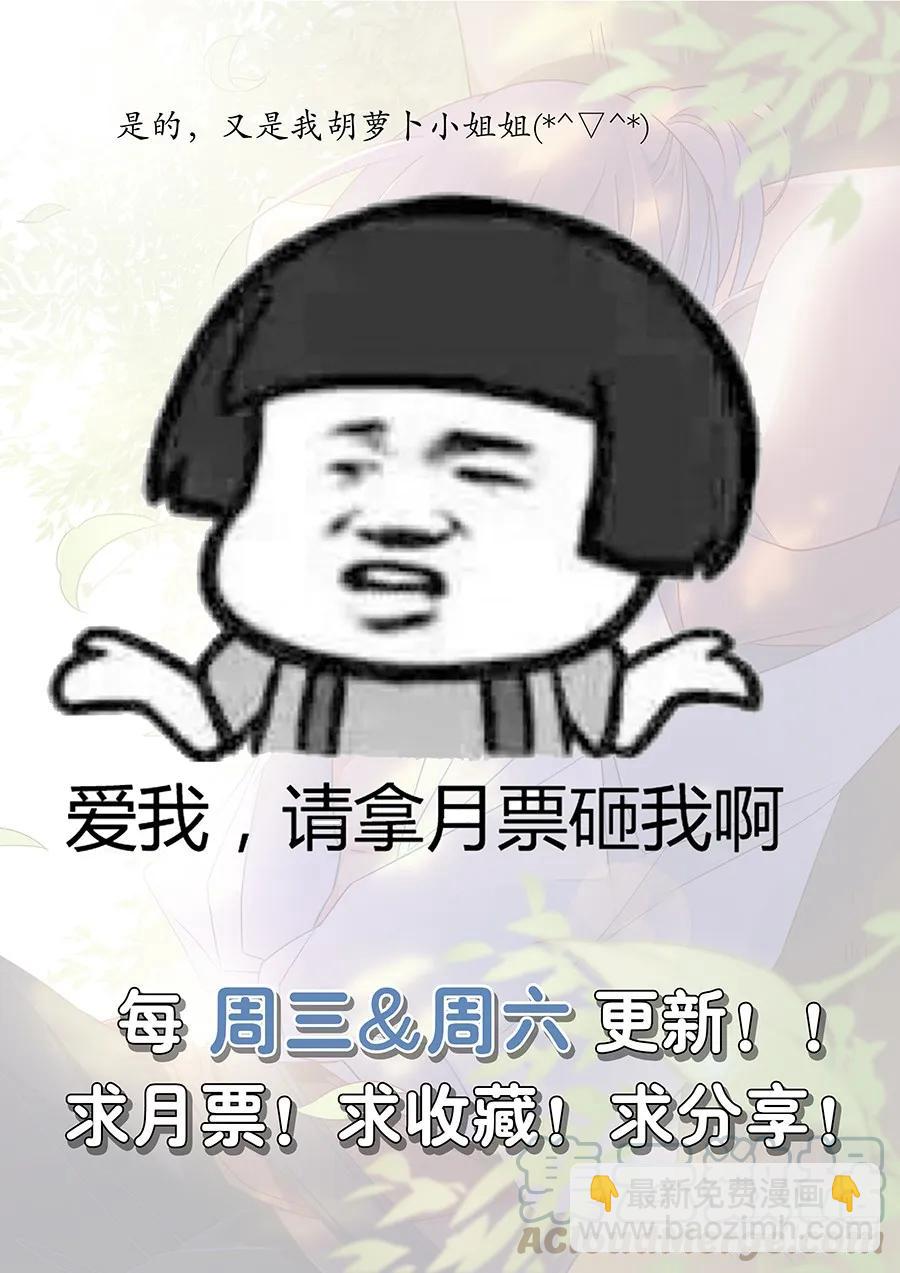 🍲最强反套路系统 125AE86 第16页