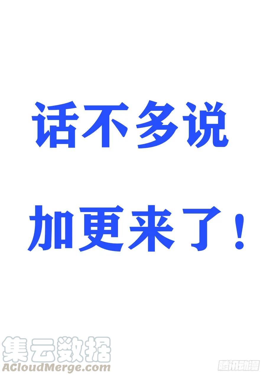 🍲最强反套路系统 131无敌是多么寂寞 第1页