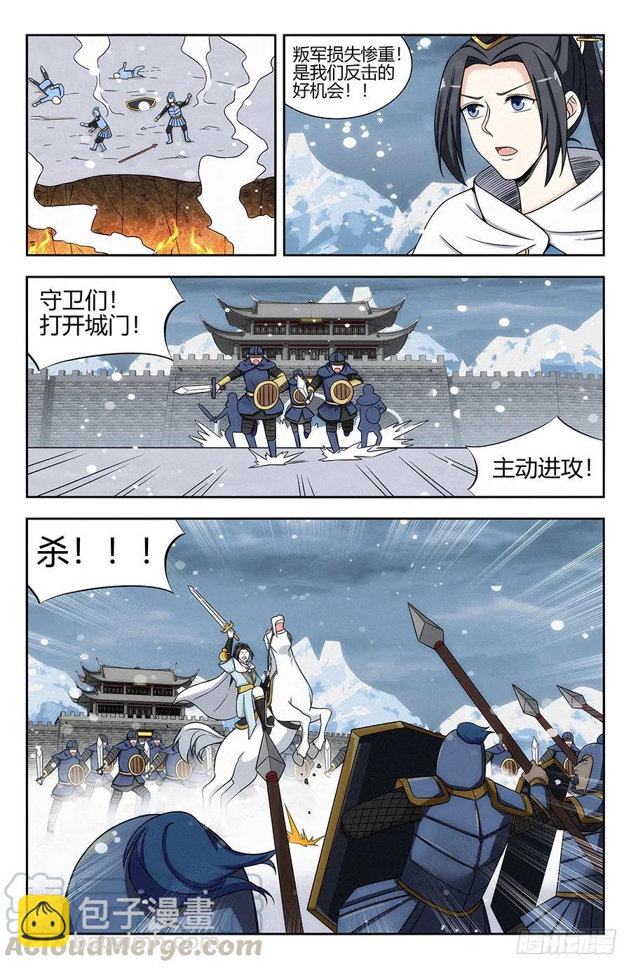 🍲最强反套路系统 133水元国内乱 第10页