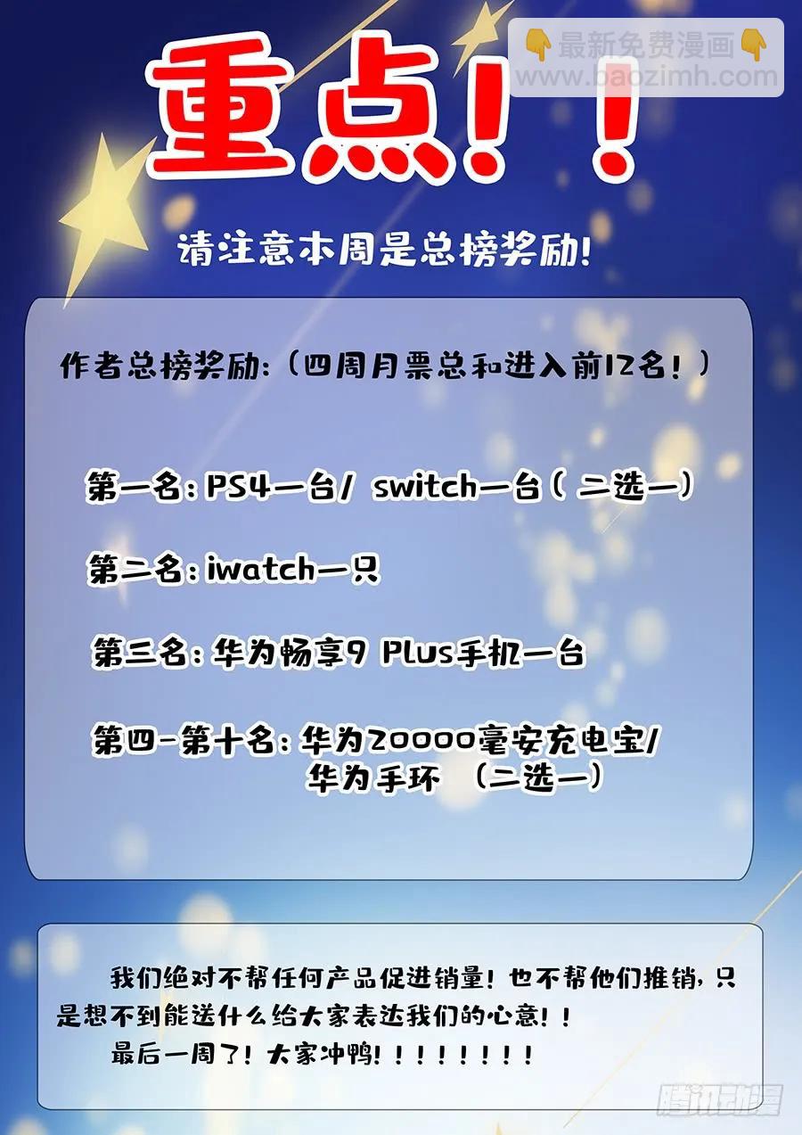🍲最强反套路系统 133水元国内乱 第14页