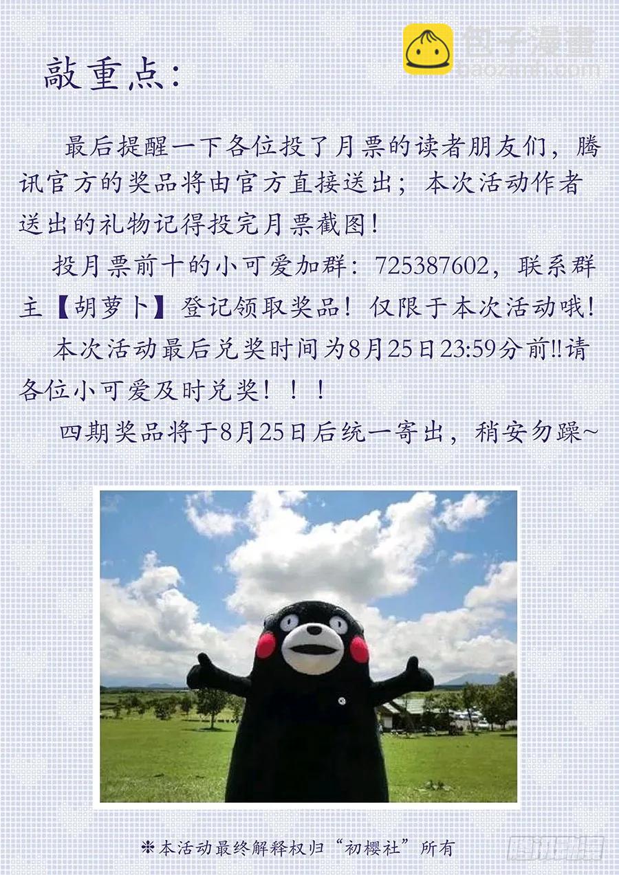 🍲最强反套路系统 133水元国内乱 第15页