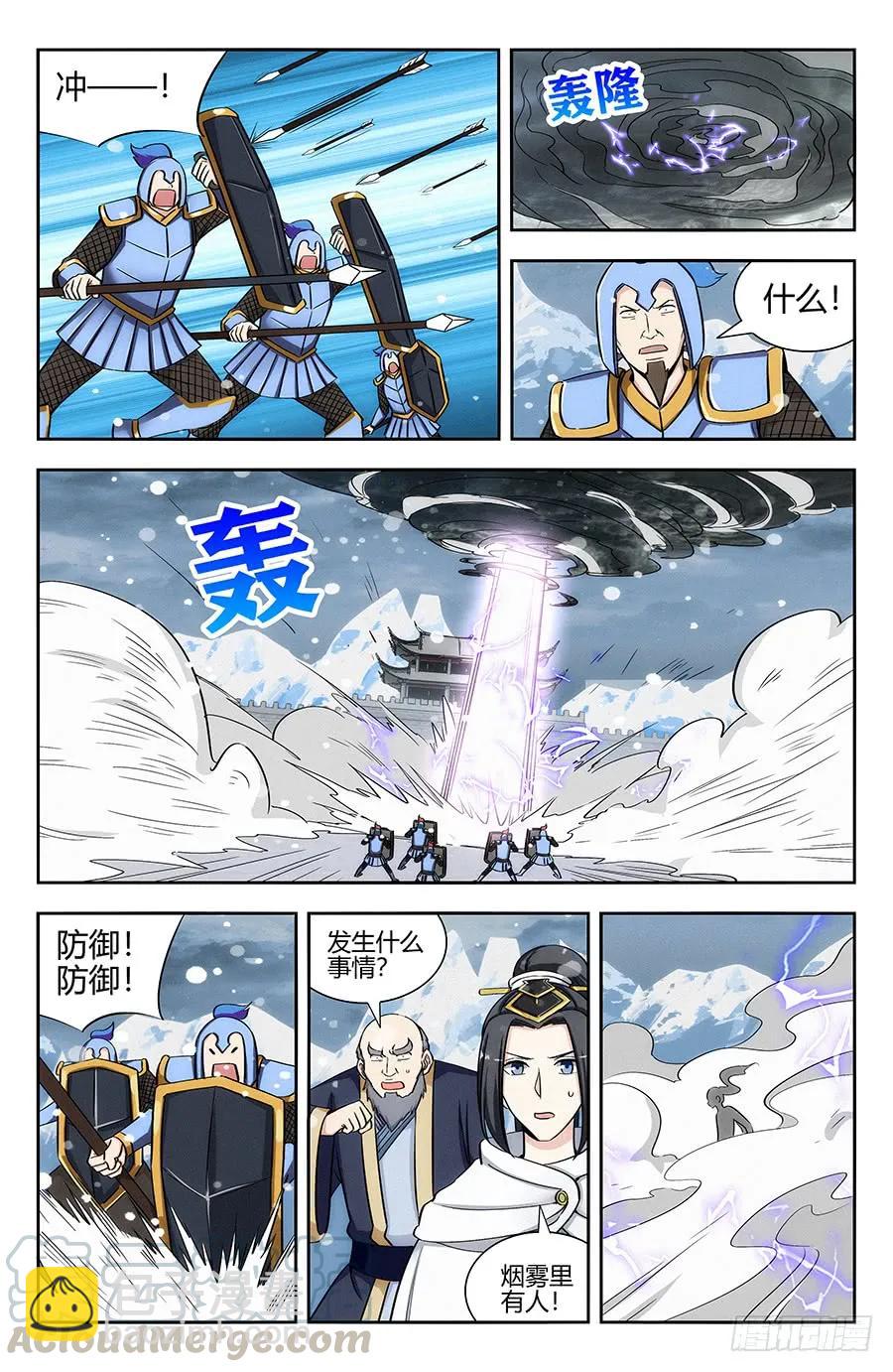 🍲最强反套路系统 133水元国内乱 第4页