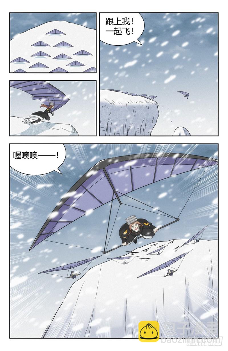 🍲最强反套路系统 136偷袭雪山之巅 第2页
