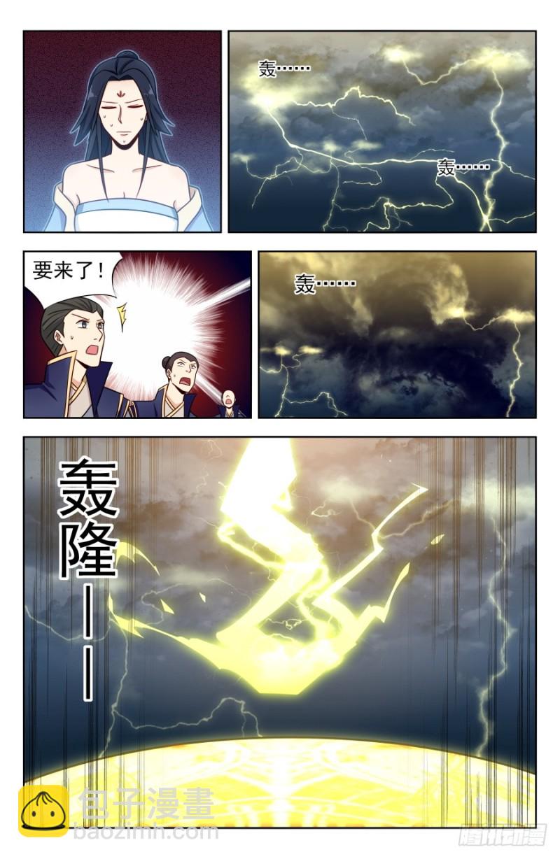 🍲最强反套路系统 174肉身破雷 第13页