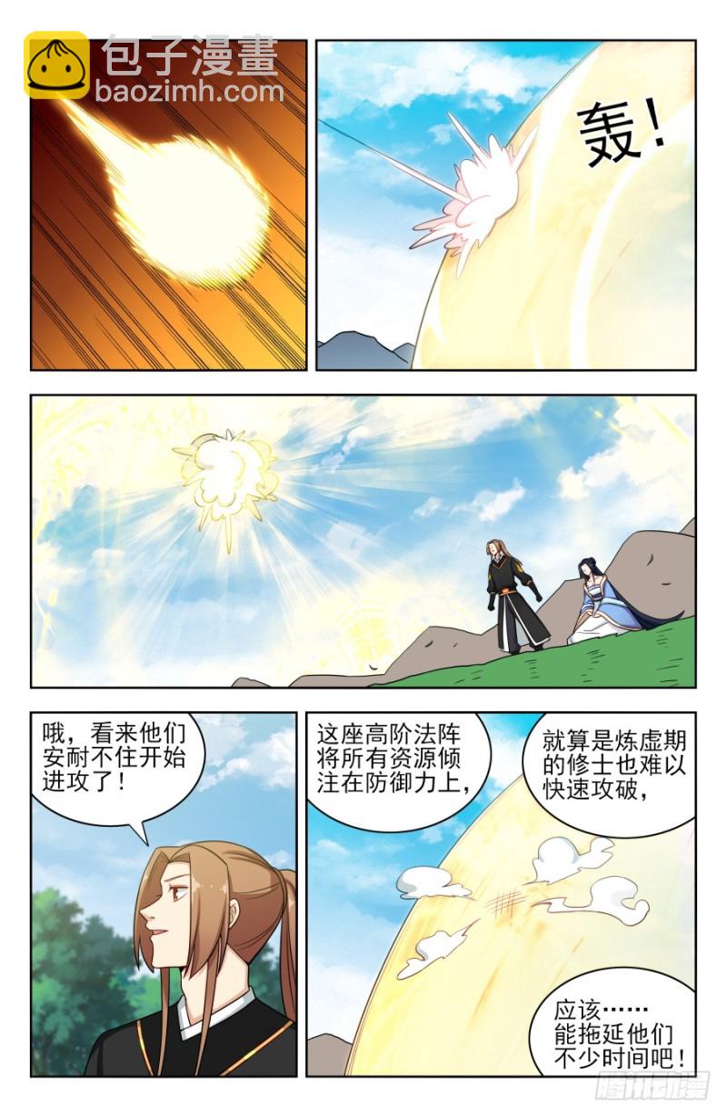 🍲最强反套路系统 174肉身破雷 第8页