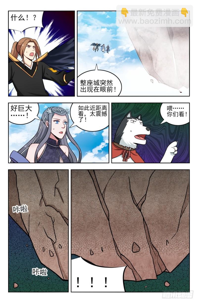 🍲最强反套路系统 182青铜棺！ 第4页
