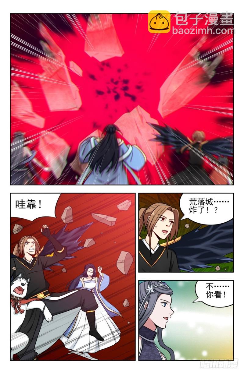 🍲最强反套路系统 182青铜棺！ 第5页