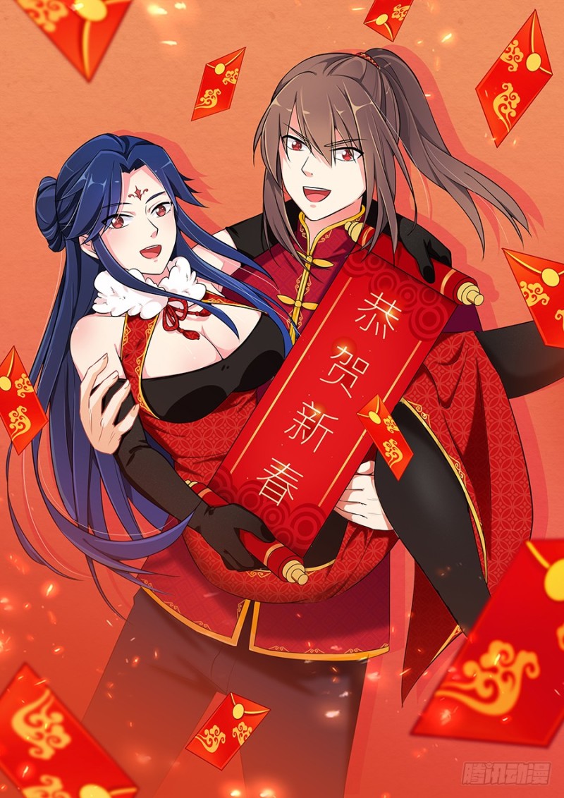 🍲最强反套路系统 184徐缺的决定 第1页