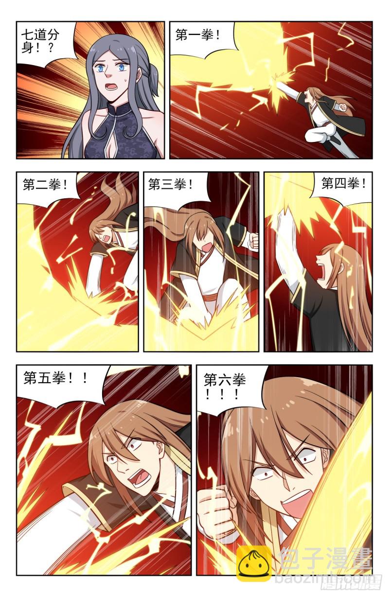 🍲最强反套路系统 209结束试炼 第5页