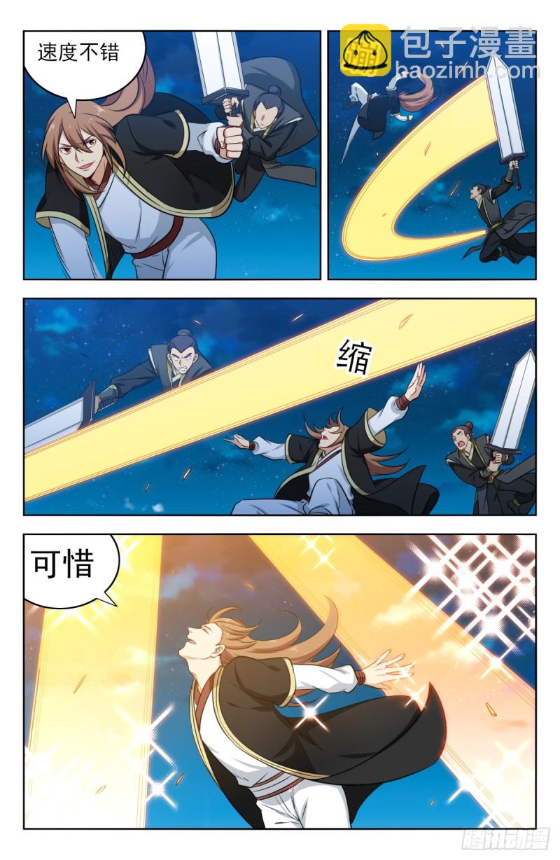 🍲最强反套路系统 217弟弟行为 第8页