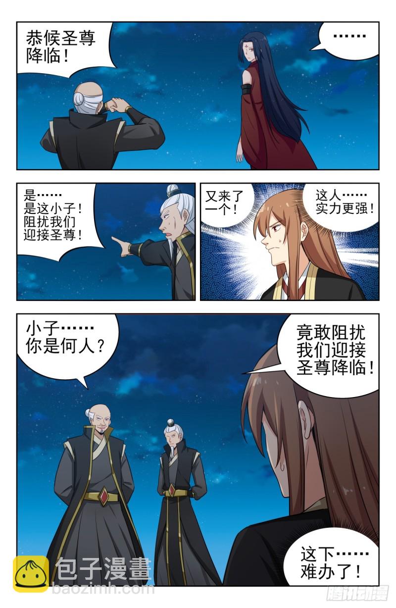 🍲最强反套路系统 219双拳难敌四手！ 第14页