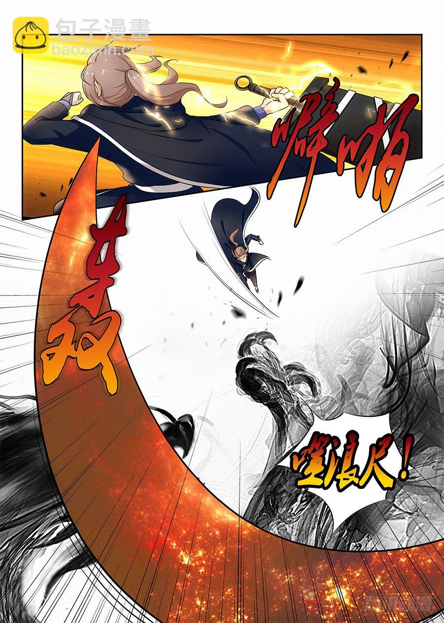 🍲最强反套路系统 021都得死 第12页