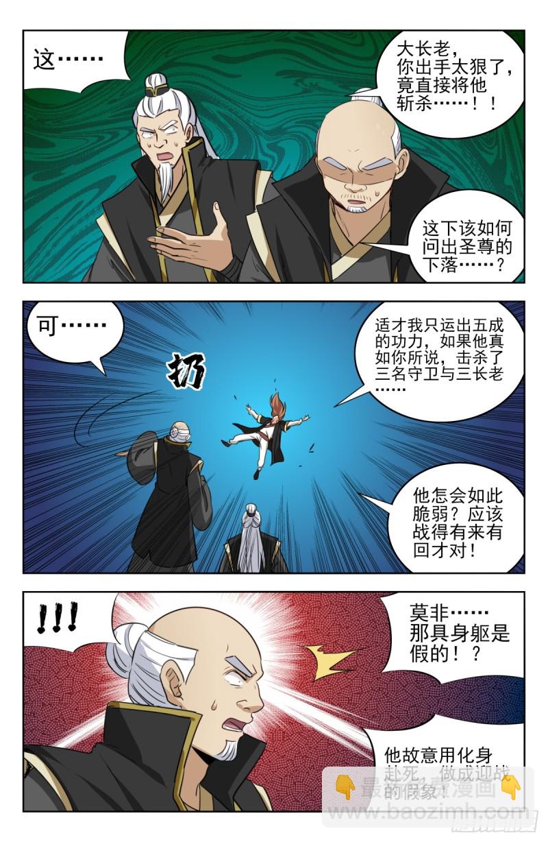 🍲最强反套路系统 223恢复记忆 第7页