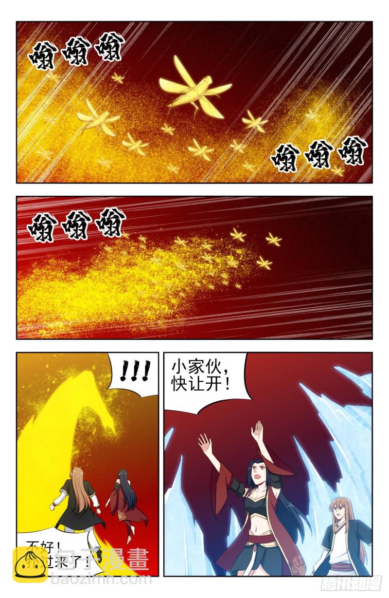 🍲最强反套路系统 227圣金蝗虫 第2页
