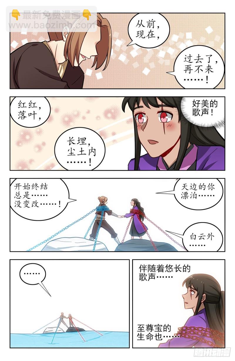 🍲最强反套路系统 235死局？ 第12页