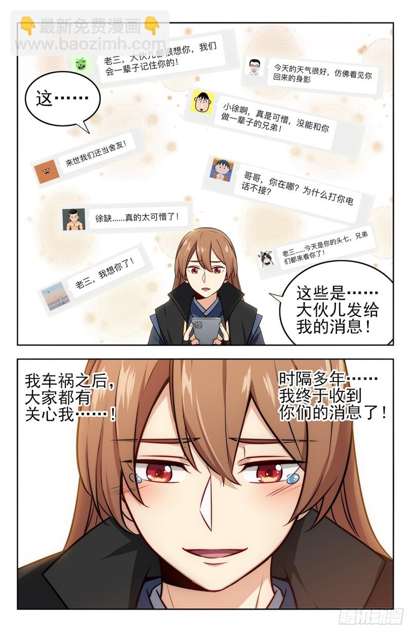 🍲最强反套路系统 247登录微信 第10页