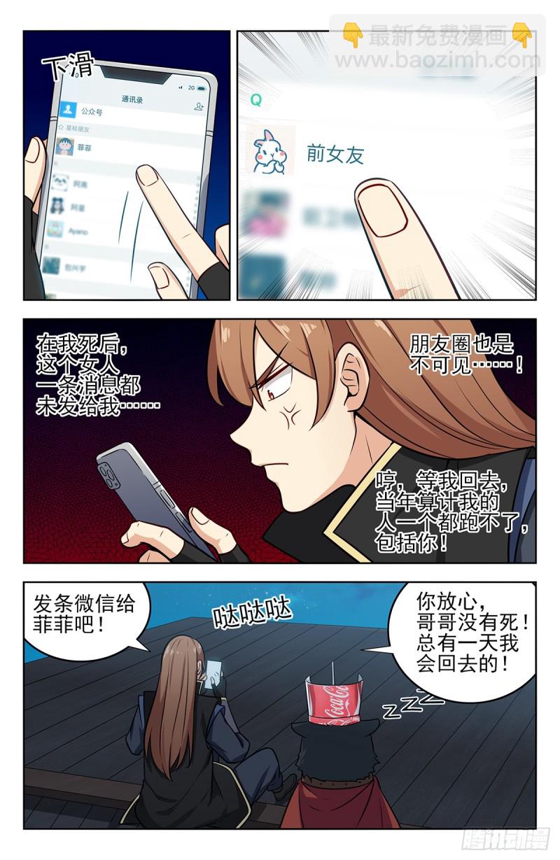 🍲最强反套路系统 247登录微信 第12页