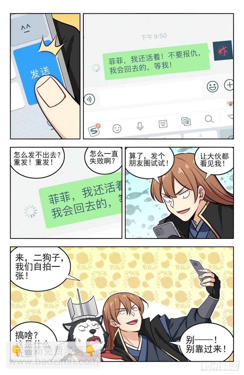 🍲最强反套路系统 247登录微信 第13页