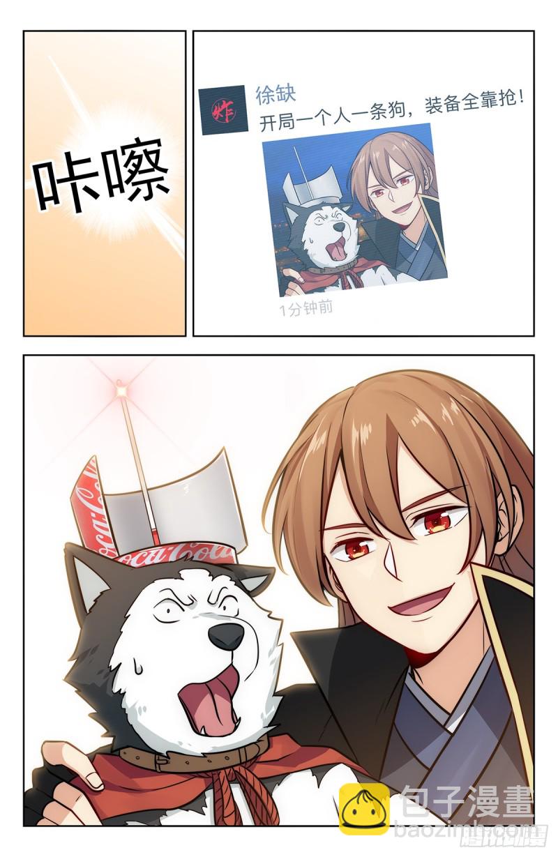 🍲最强反套路系统 247登录微信 第14页