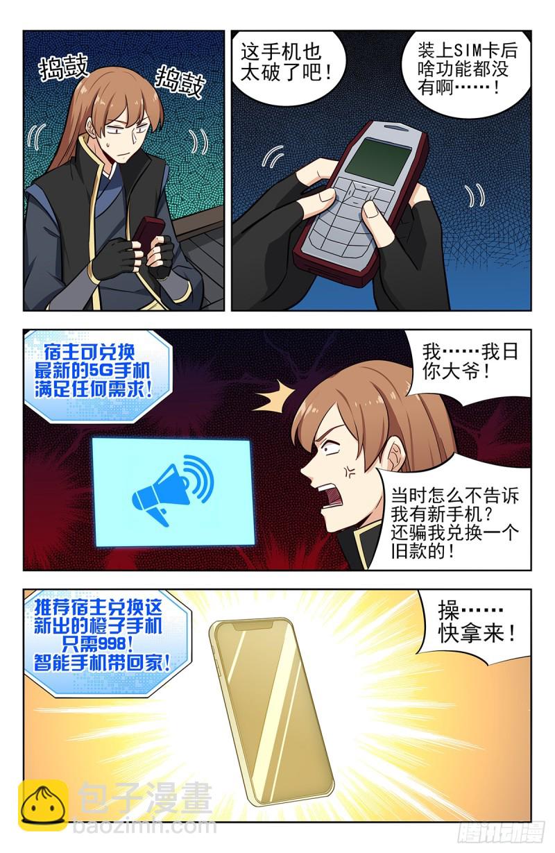 🍲最强反套路系统 247登录微信 第2页
