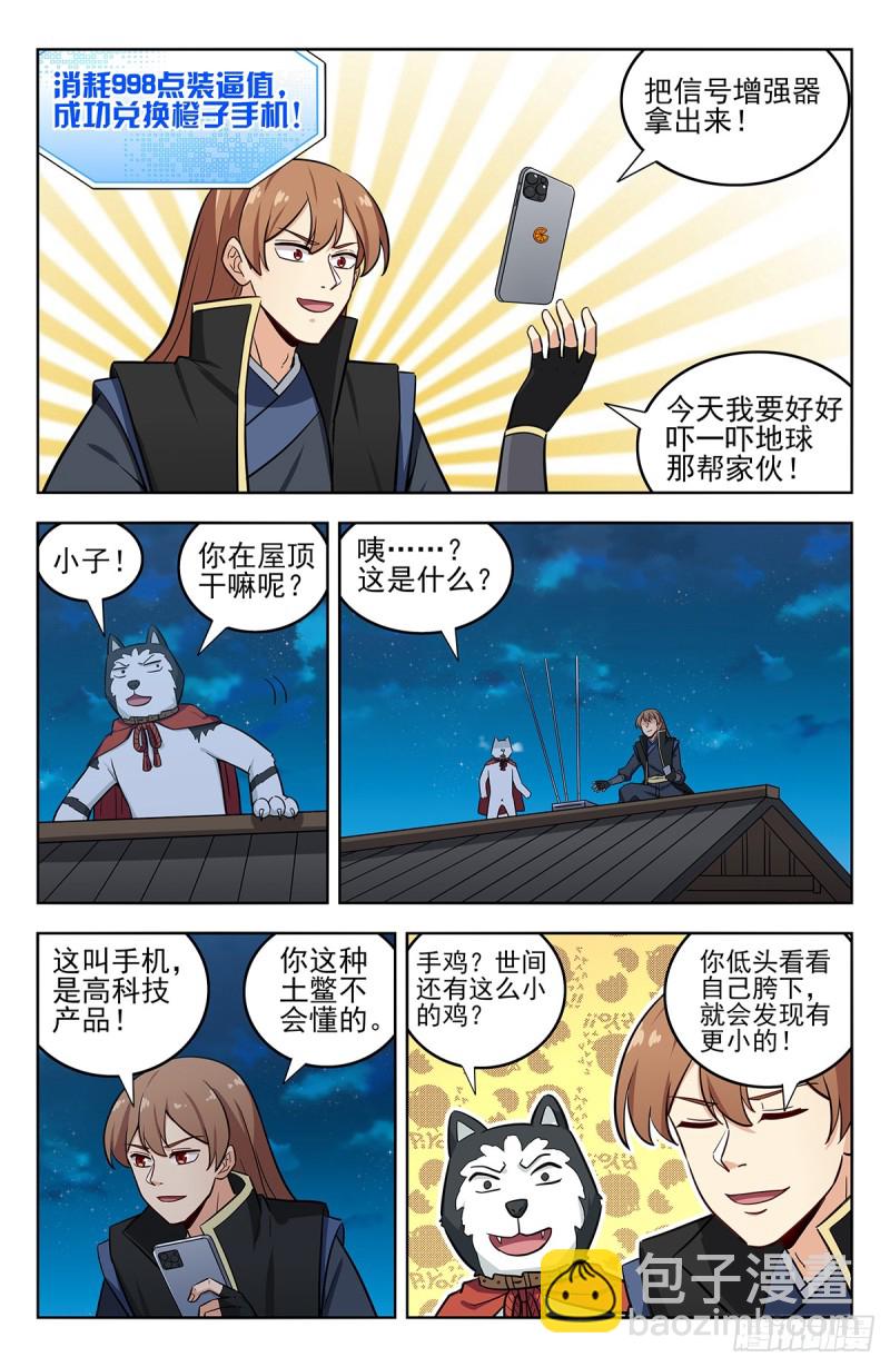 🍲最强反套路系统 247登录微信 第3页