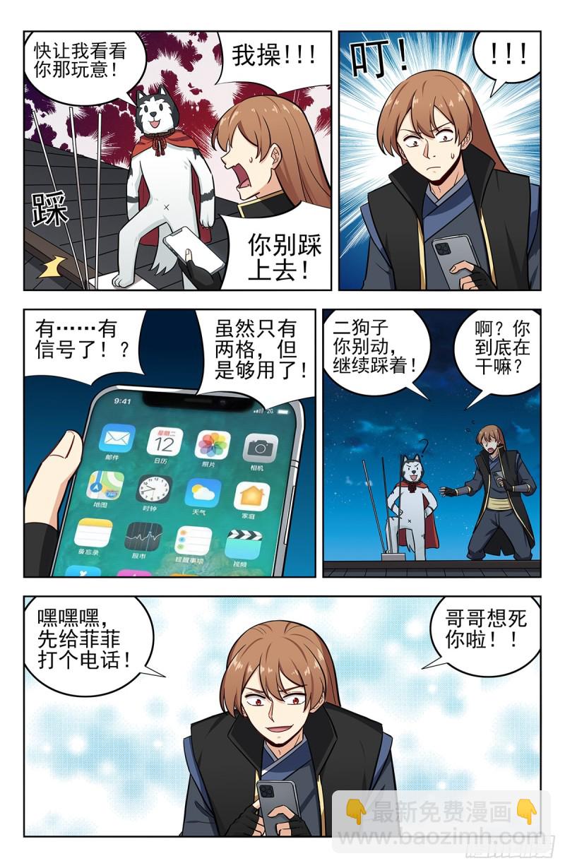 🍲最强反套路系统 247登录微信 第5页