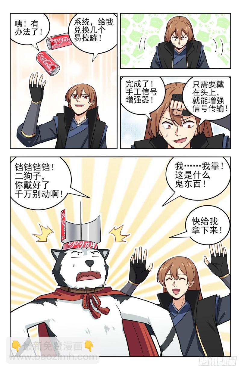🍲最强反套路系统 247登录微信 第7页