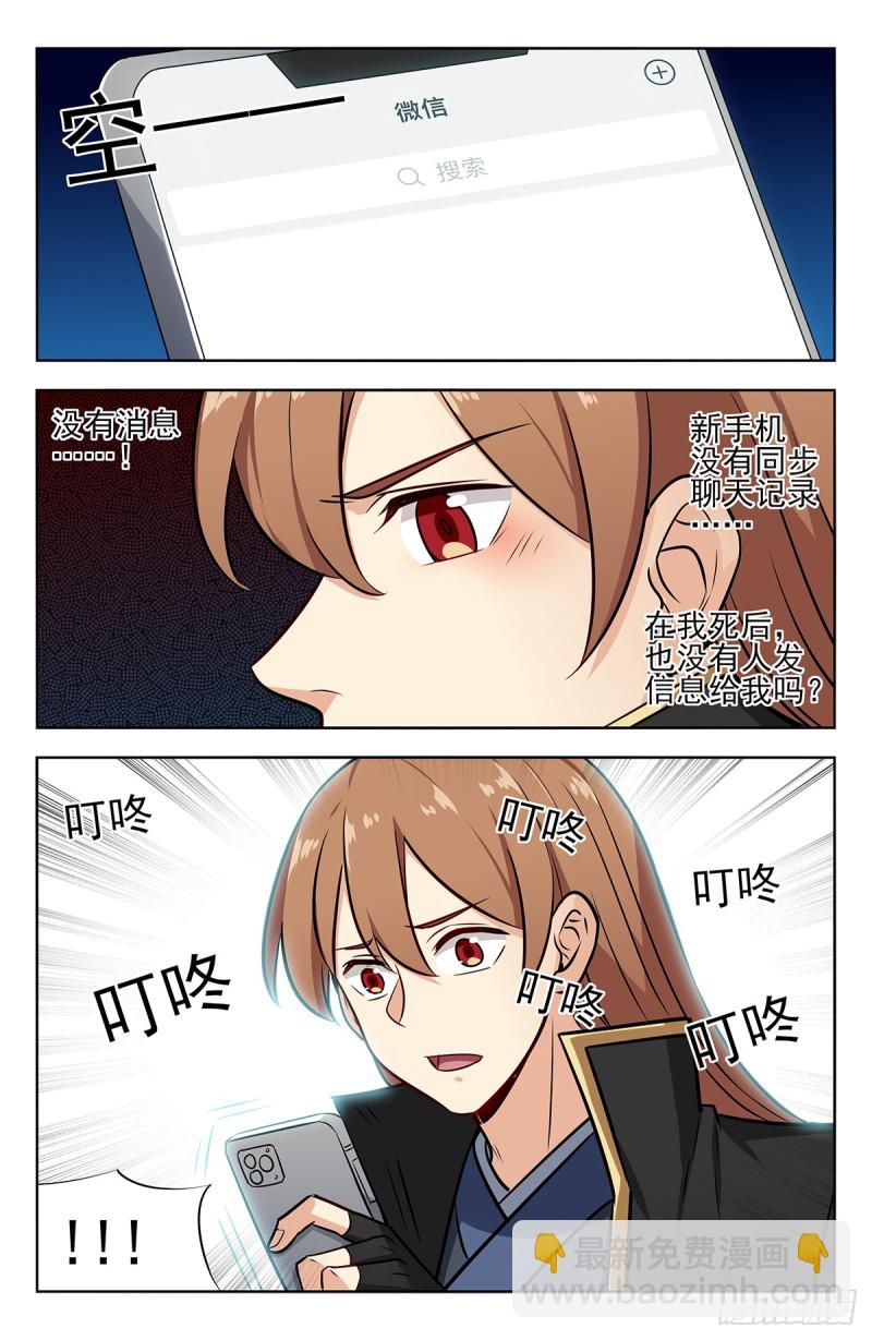 🍲最强反套路系统 247登录微信 第9页