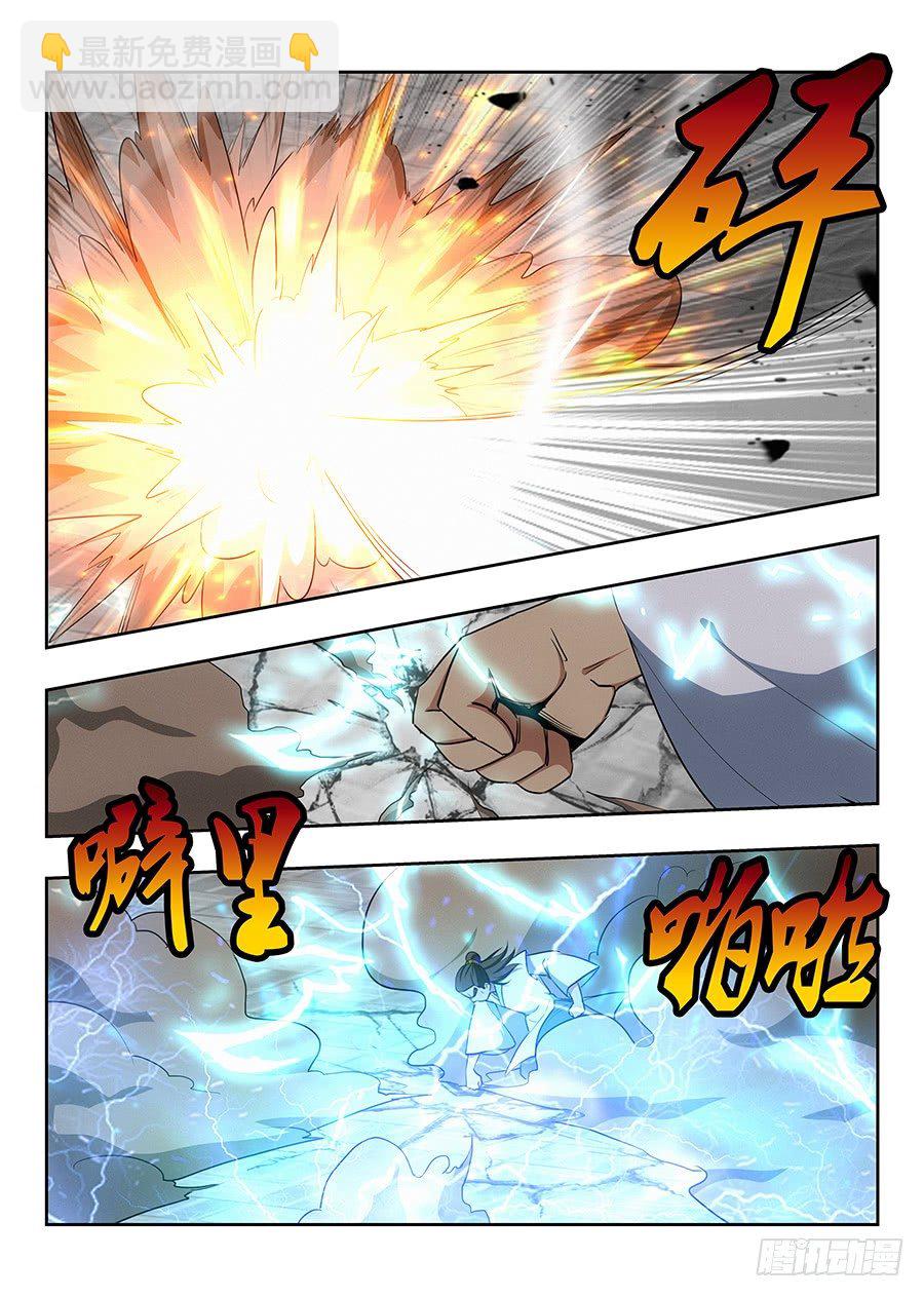 🍲最强反套路系统 025天武宗末路 第16页