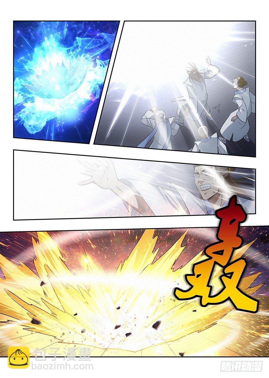 🍲最强反套路系统 025天武宗末路 第2页