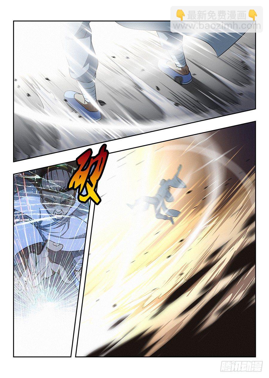 🍲最强反套路系统 025天武宗末路 第5页