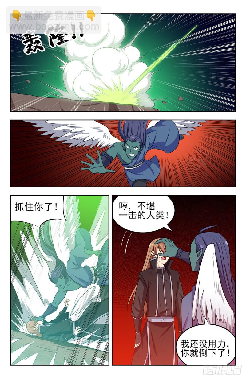 🍲最强反套路系统 287对战天战 第12页